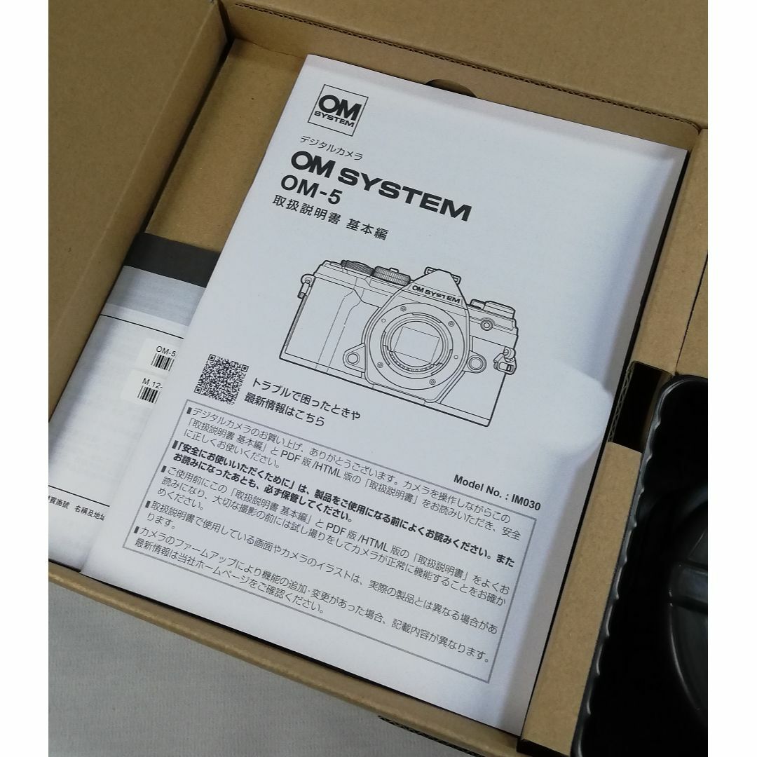 OLYMPUS(オリンパス)の新品 OM SYSTEM OM-5 シルバー ボディ 1年保証 大手量販店購入 スマホ/家電/カメラのカメラ(ミラーレス一眼)の商品写真