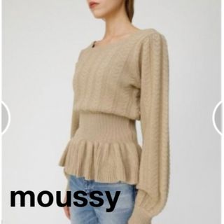 マウジー(moussy)のmoussy スクエアネック　ペプラムニット　ベージュ(ニット/セーター)