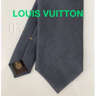 ルイヴィトン(LOUIS VUITTON)のLOUIS VUITTON  カシミヤ＆シルク　ネクタイ(ネクタイ)