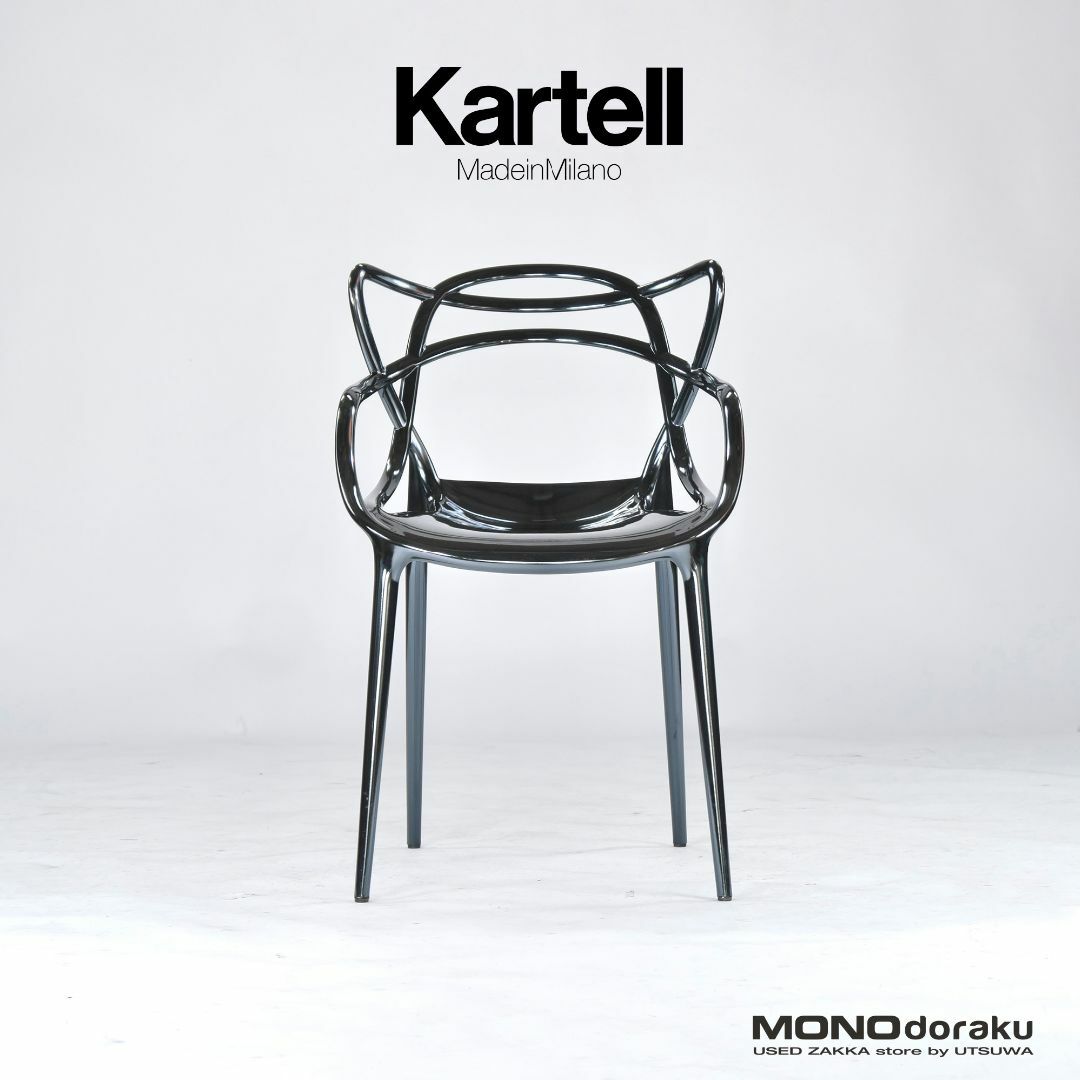 インテリア/住まい/日用品カルテル ダイニングチェア Kartell MASTERS マスターズチェア チタニウム イタリアモダン デザイナーズ フィリップスタルク アウトドア