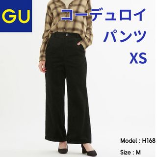 ジーユー(GU)のGU コーデュロイ パンツ(カジュアルパンツ)