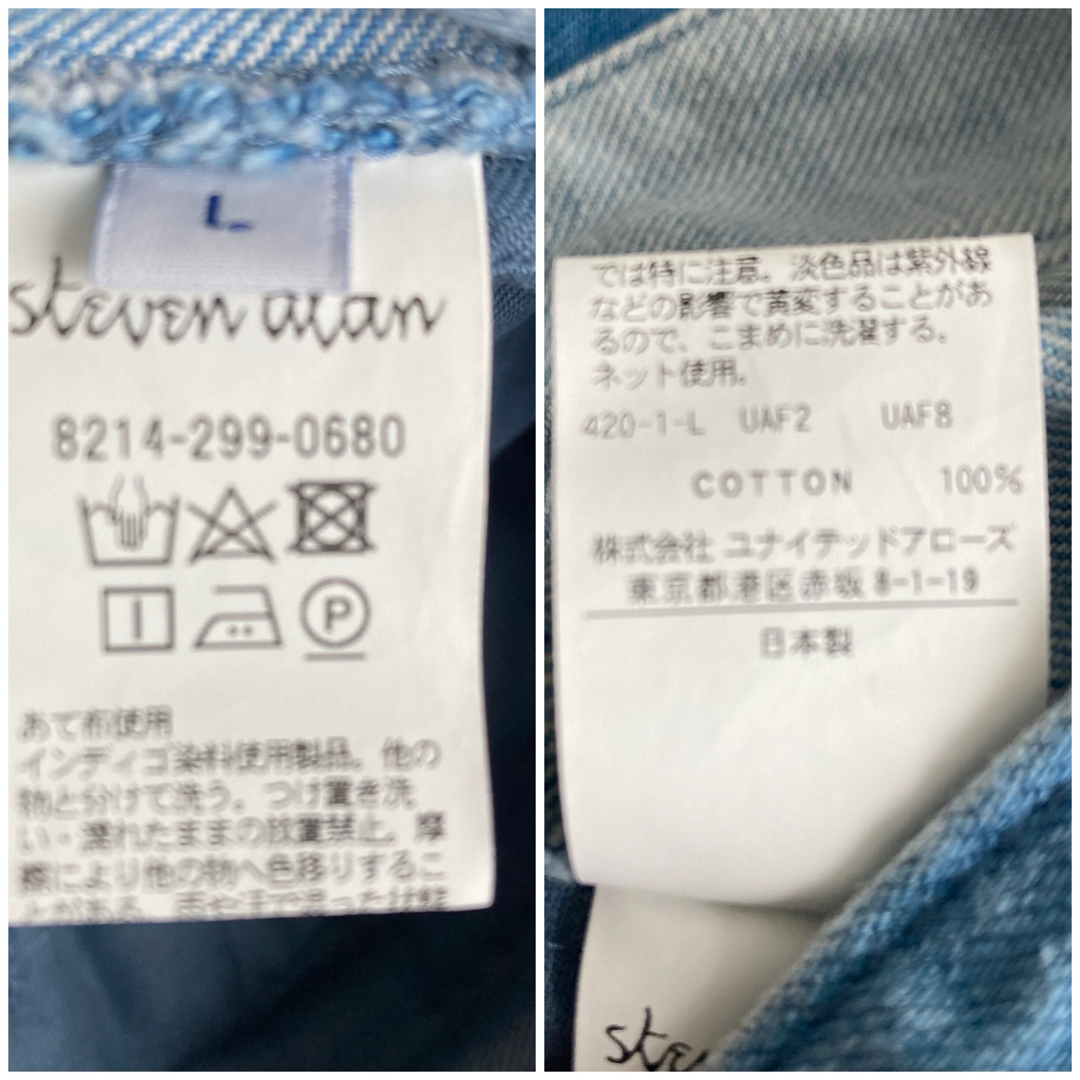 steven alan(スティーブンアラン)のSteven Alan 12OZ DENIM BUCLE TROUSERS レディースのパンツ(デニム/ジーンズ)の商品写真