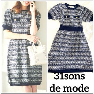 31 Sons de mode - トランテアンソンドゥモード新品未使用アウター ...