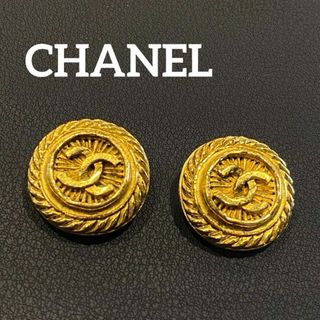 シャネル(CHANEL)の『CHANEL』 シャネル ヴィンテージ ココマーク イヤリング(イヤリング)