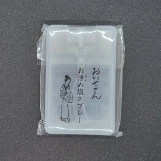 【新品未使用】おいせさん　お浄め塩スプレー  ルームフレグランス(アロマグッズ)