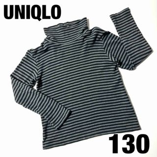 ユニクロ(UNIQLO)のUNIQLO ユニクロ ソフトタッチ コットン ボーダー ハイネック 130 (Tシャツ/カットソー)