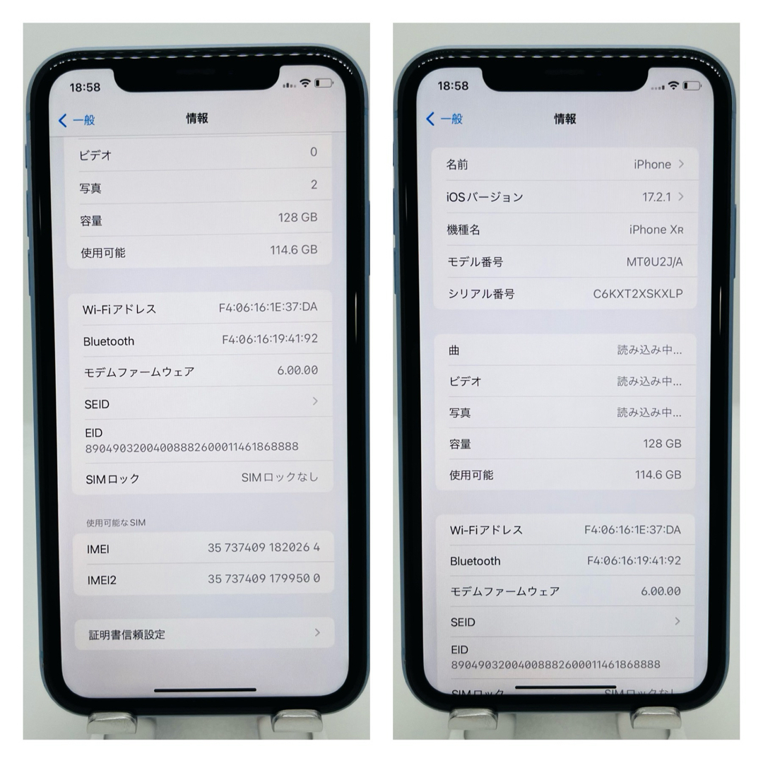 A 新品電池　iPhone XR Blue 128 GB SIMフリー　本体