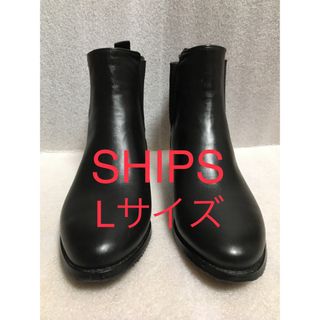 シップス(SHIPS)の【最終お値下げ】SHIPS サイドゴアブーツ(ブーツ)