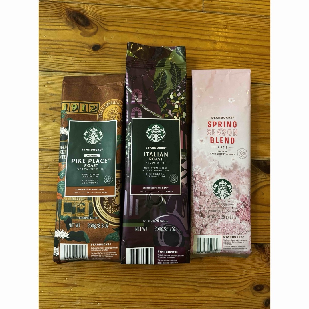 Starbucks Coffee(スターバックスコーヒー)のスターバックス豆袋（空袋） ハンドメイドの素材/材料(その他)の商品写真