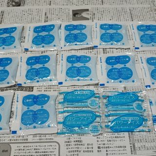 【生活用品】保冷剤(小) 15個(日用品/生活雑貨)