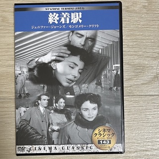 DVD 終着駅(外国映画)