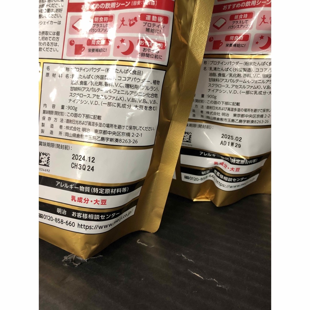 SAVAS(ザバス)の217 ザバス　アドバンストホエイプロテイン　ココア　900×2 食品/飲料/酒の健康食品(プロテイン)の商品写真