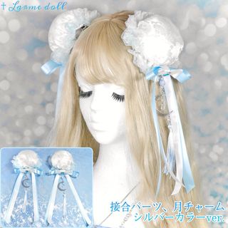 【受注生産】《☥》天使チャイナお団子カバー カラー▷白×水色 シルバーver.(ヘアアクセサリー)