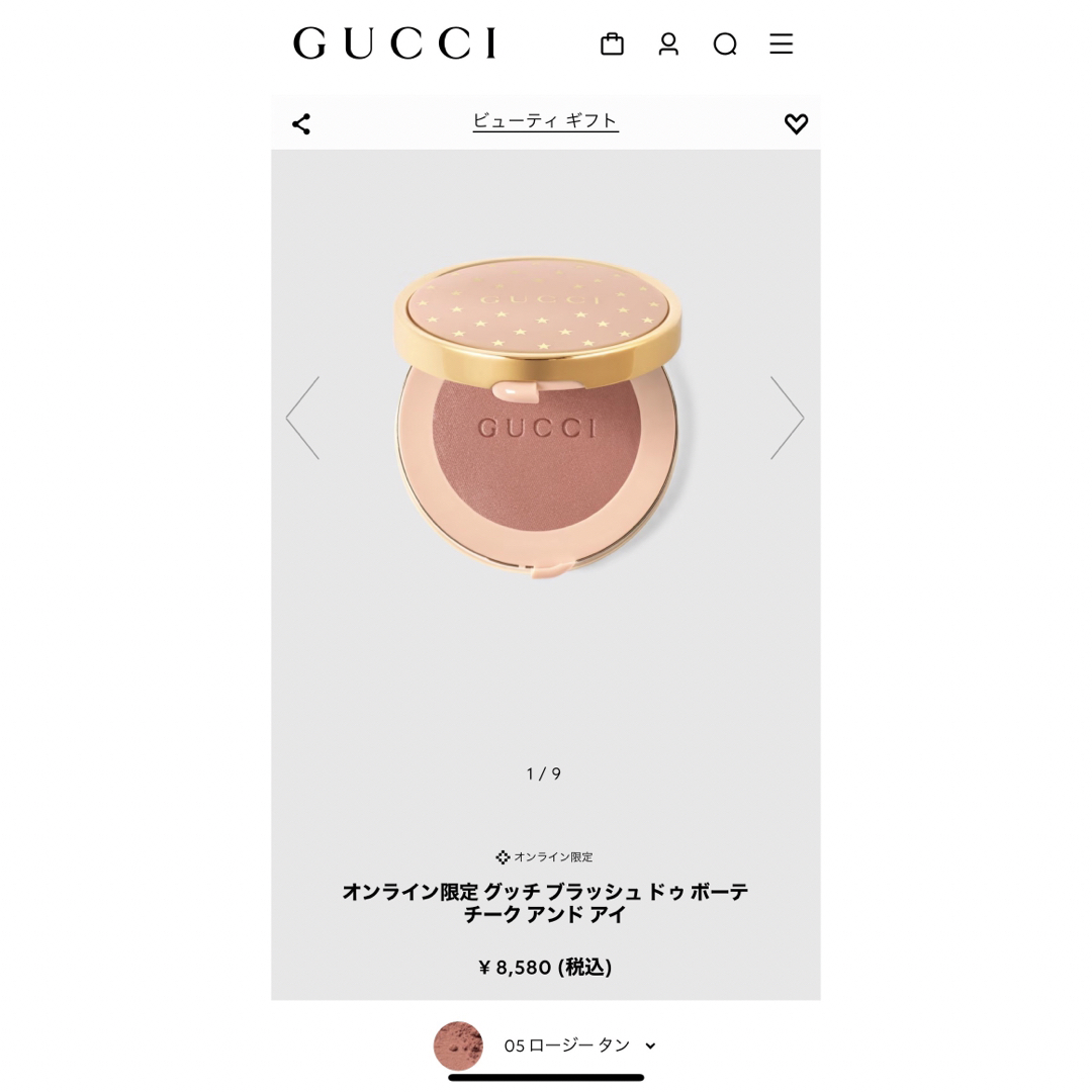 Gucci(グッチ)のGUCCI チーク　新品未使用 コスメ/美容のベースメイク/化粧品(チーク)の商品写真