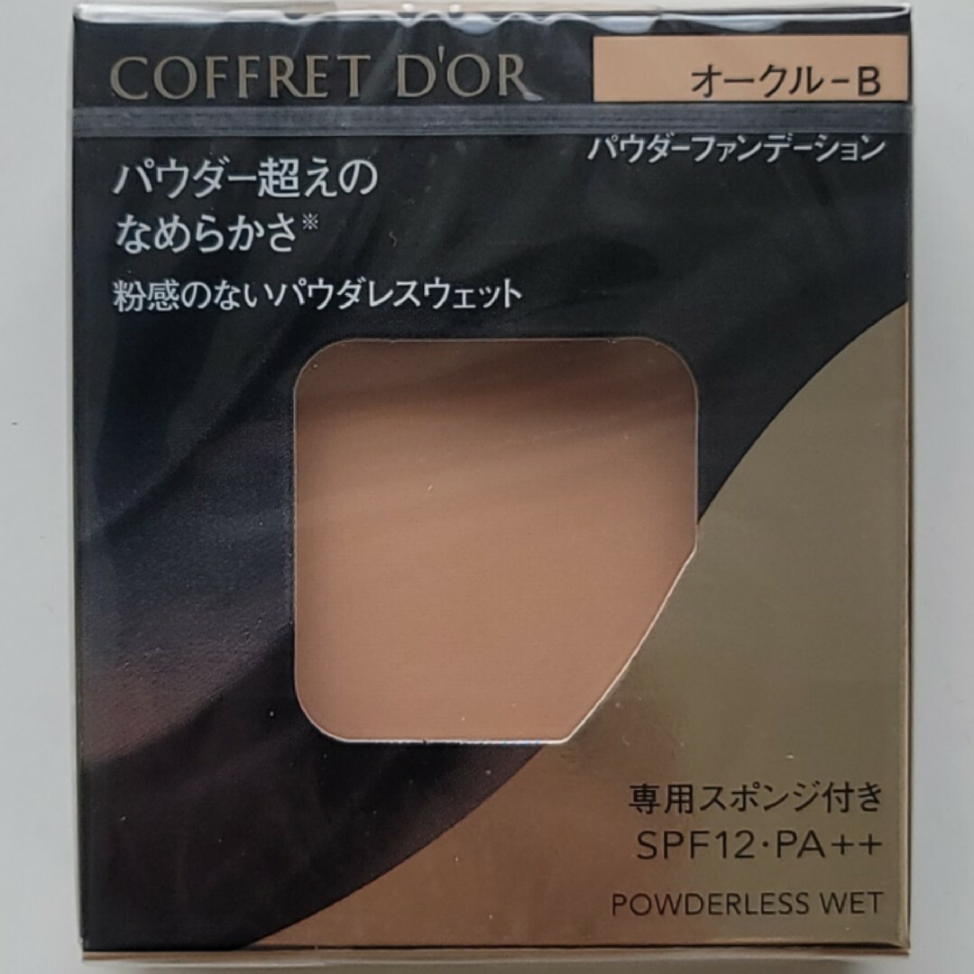 COFFRET D'OR(コフレドール)のコフレドール パウダレスウェット オークルB (7.5g)　2個 コスメ/美容のベースメイク/化粧品(ファンデーション)の商品写真