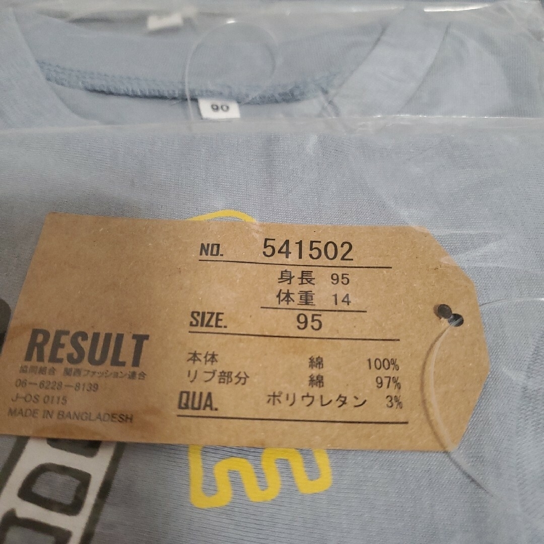 新品！ 95cm はたらくくるま 541502 ロングTシャツ シルバー キッズ/ベビー/マタニティのキッズ服男の子用(90cm~)(Tシャツ/カットソー)の商品写真