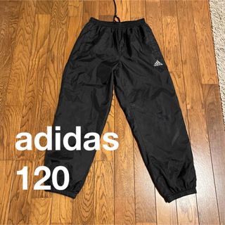 アディダス(adidas)のadidas ナイロンパンツ   120(パンツ/スパッツ)