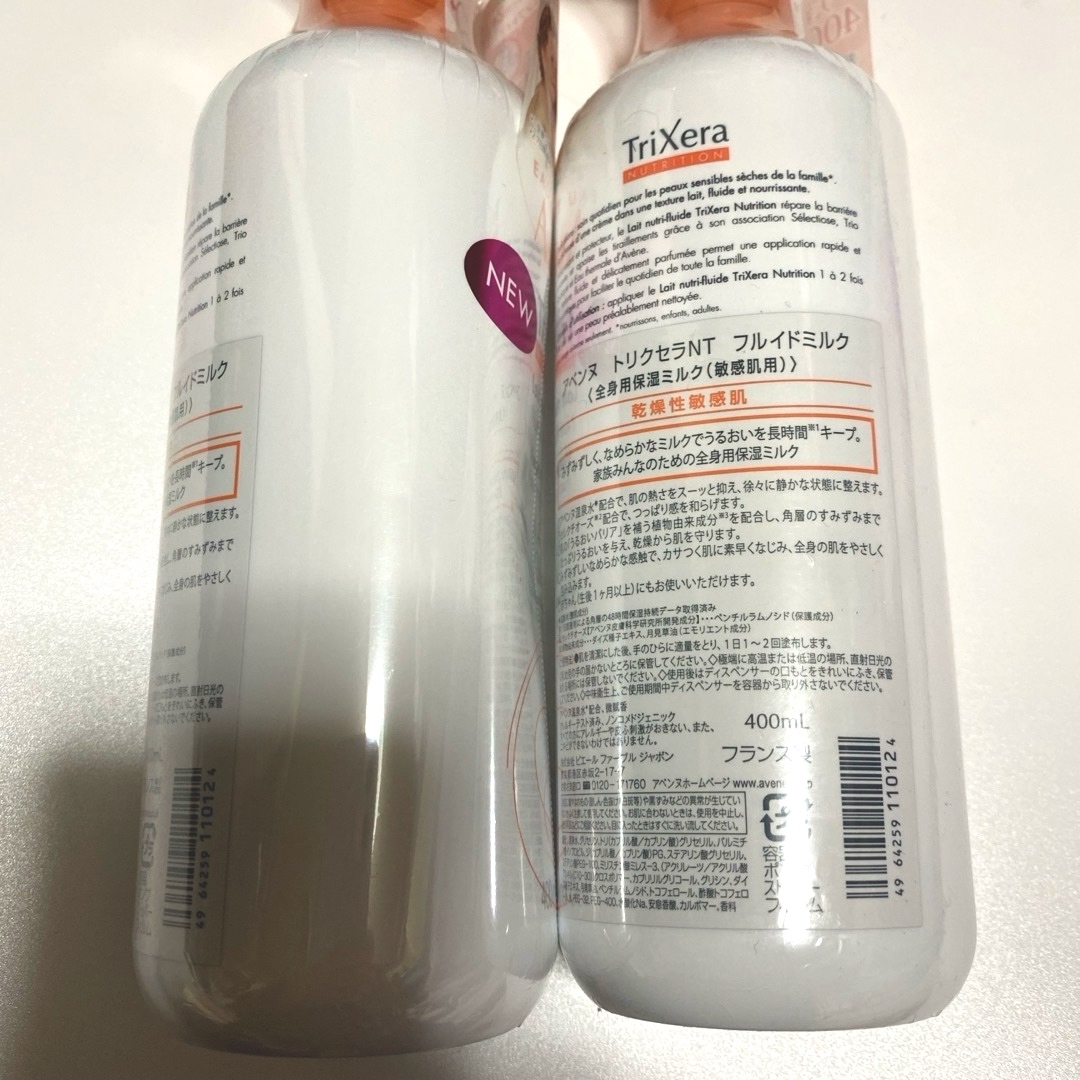 Avene(アベンヌ)のアベンヌトリクセラNTミルク　400ml 2本　フローラルの香り コスメ/美容のボディケア(ボディクリーム)の商品写真