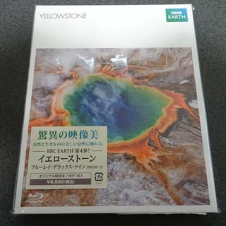 BBC　EARTH　イエローストーン　ブルーレイデラックスBOX Blu-ray(趣味/実用)