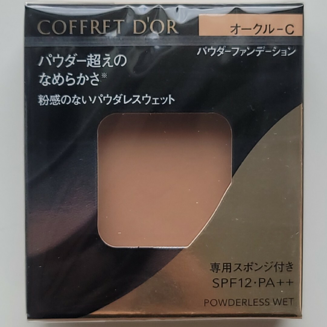 COFFRET D'OR(コフレドール)のコフレドール パウダレスウェット オークルC (7.5g)　2個 コスメ/美容のベースメイク/化粧品(ファンデーション)の商品写真