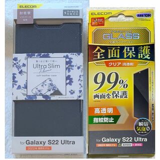 エレコム(ELECOM)の2個 Galaxy S22 Ultraソフトレザー薄型磁石手帳NV577+037(Androidケース)