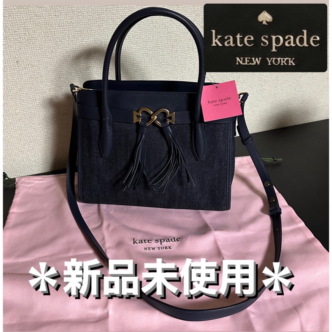 ⭐︎カラーピンク新品未使用！Kate Spade ケイトスペード ショルダー