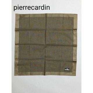 ピエールカルダン(pierre cardin)の【新品未使用】ピエール・カルダン（pierre cardin）ハンカチ(ハンカチ/ポケットチーフ)