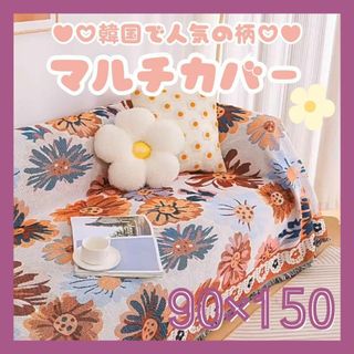 いくみん様専用 ラスト１点 ヨッシースタンプ 1.5畳 ラグ イエロー