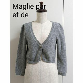 エフデ(ef-de)のMaglie par ef-deストーン付きショートカーディガン(カーディガン)