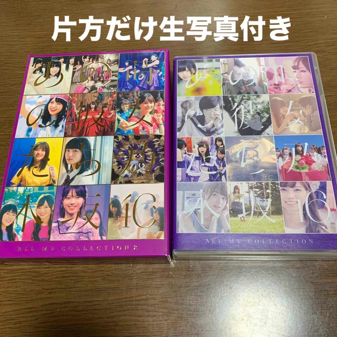 乃木坂46(ノギザカフォーティーシックス)のALL MV COLLECTION あの時の彼女たち　2Blu-ray&1DVD エンタメ/ホビーのDVD/ブルーレイ(アイドル)の商品写真