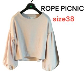 ロペピクニック(Rope' Picnic)の【ROPE PICNIC】ロペピクニック　ボリューム袖カットソー　プルオーバー　(カットソー(長袖/七分))