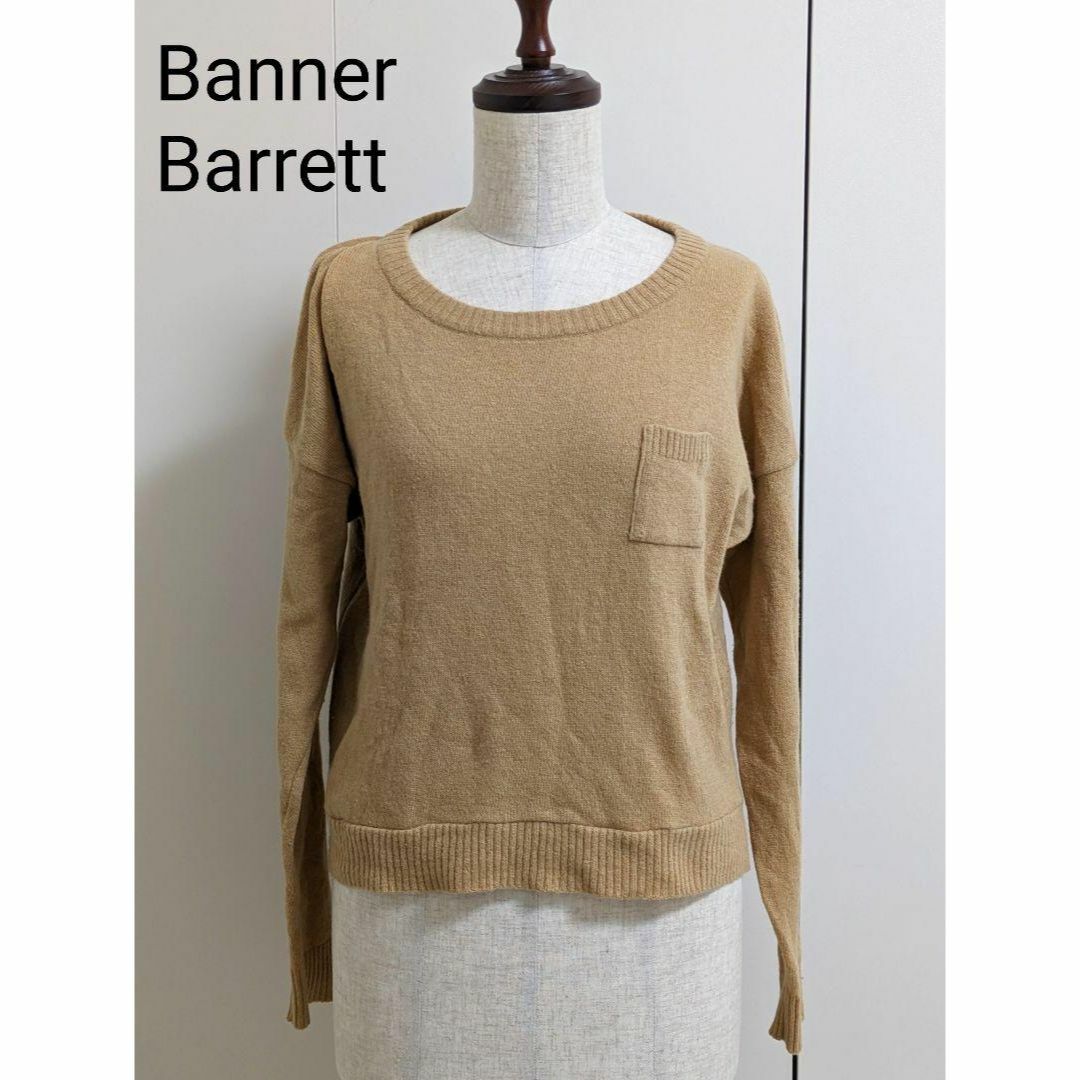 Banner Barrett(バナーバレット)のBanner Barrett（バナーバレット）ラウンドニット/セーター レディースのトップス(ニット/セーター)の商品写真