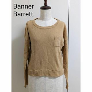 バナーバレット(Banner Barrett)のBanner Barrett（バナーバレット）ラウンドニット/セーター(ニット/セーター)