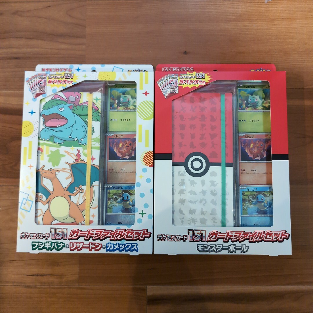 ポケカ 151 カードファイルセット 2セット ポケカ 151 カードファイルセット 2セット