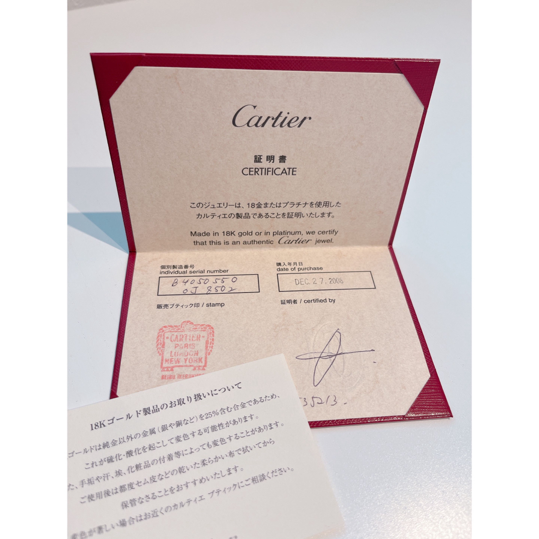 Cartier(カルティエ)のカルティエ ミニラブリング 1ポイントダイヤ K18WG #50 レディースのアクセサリー(リング(指輪))の商品写真