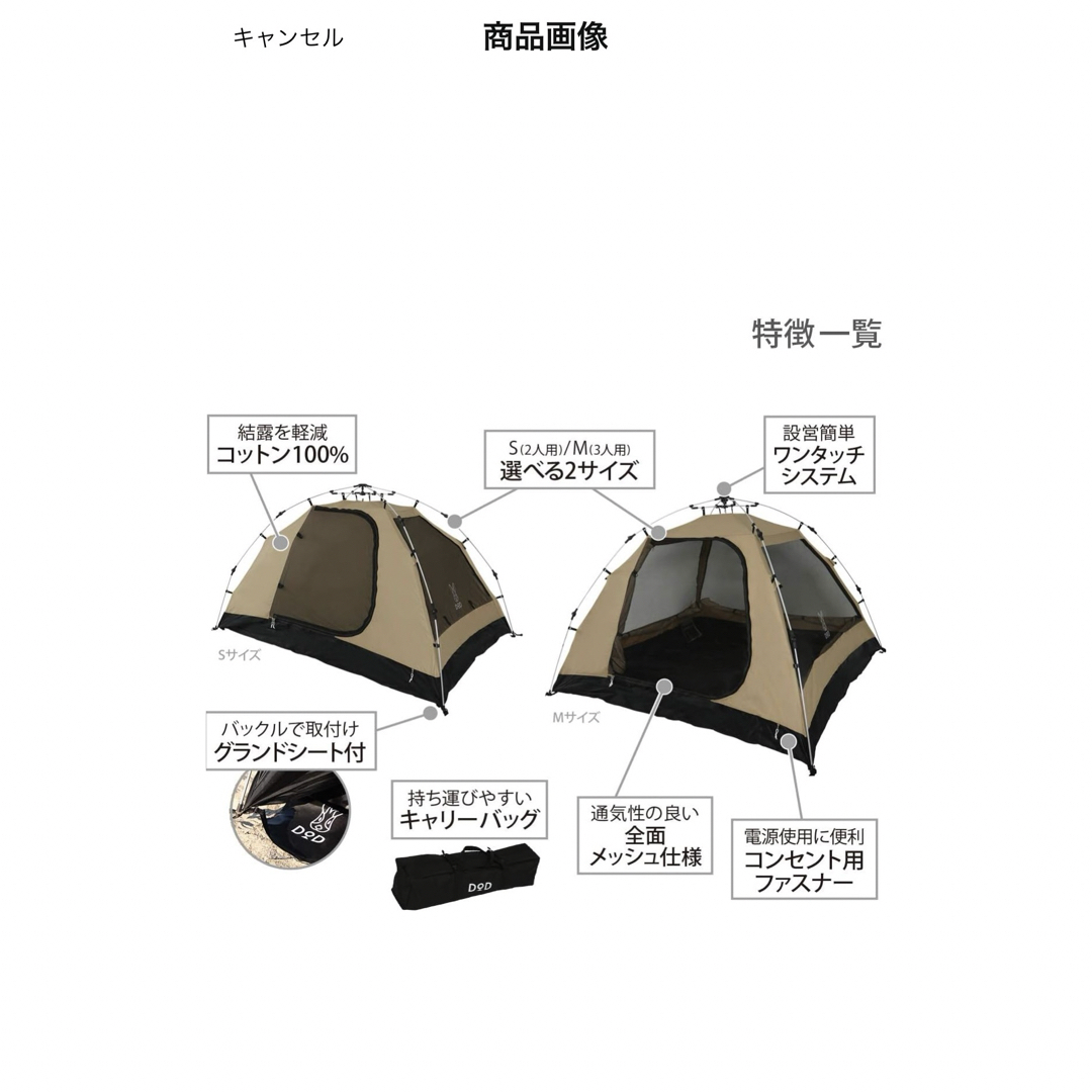 送料無料 通販 ファッション syoma7347様 専用カンガルーテントs ワイドキャンピングベッド テント/タープ