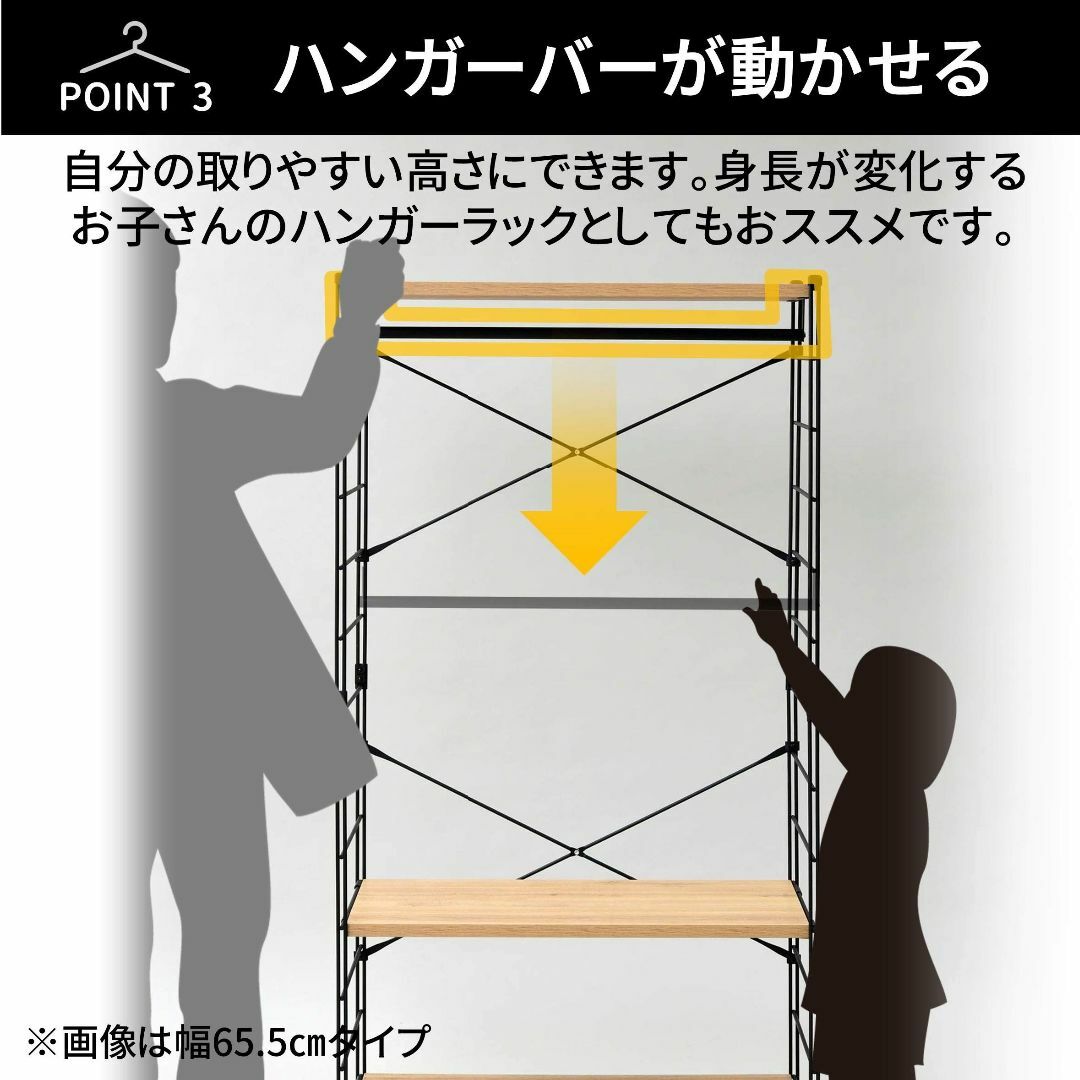 【色: 1)オーク】[山善] ハンガーラック 木製 全体耐荷重100kg ハンガ インテリア/住まい/日用品の収納家具(その他)の商品写真