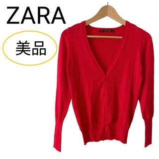 ザラ(ZARA)の美品 ZARA Vネック コットン カーディガン 長袖 赤 Sサイズ(カーディガン)