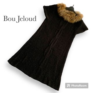 ブージュルード(Bou Jeloud)の美品　ブージュルード　Bou Jeloud ワンピース　ファー付き　サイズフリー(ひざ丈ワンピース)