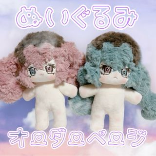 テディわんこ　ふわふわのホワイトちゃん　　　　U・x・Uテディベア