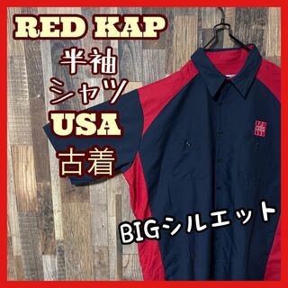 レッドキャップ(RED KAP)のレッドキャップ ワーク ワッペン メンズ ネイビー 3XL シャツ 古着 半袖(シャツ)