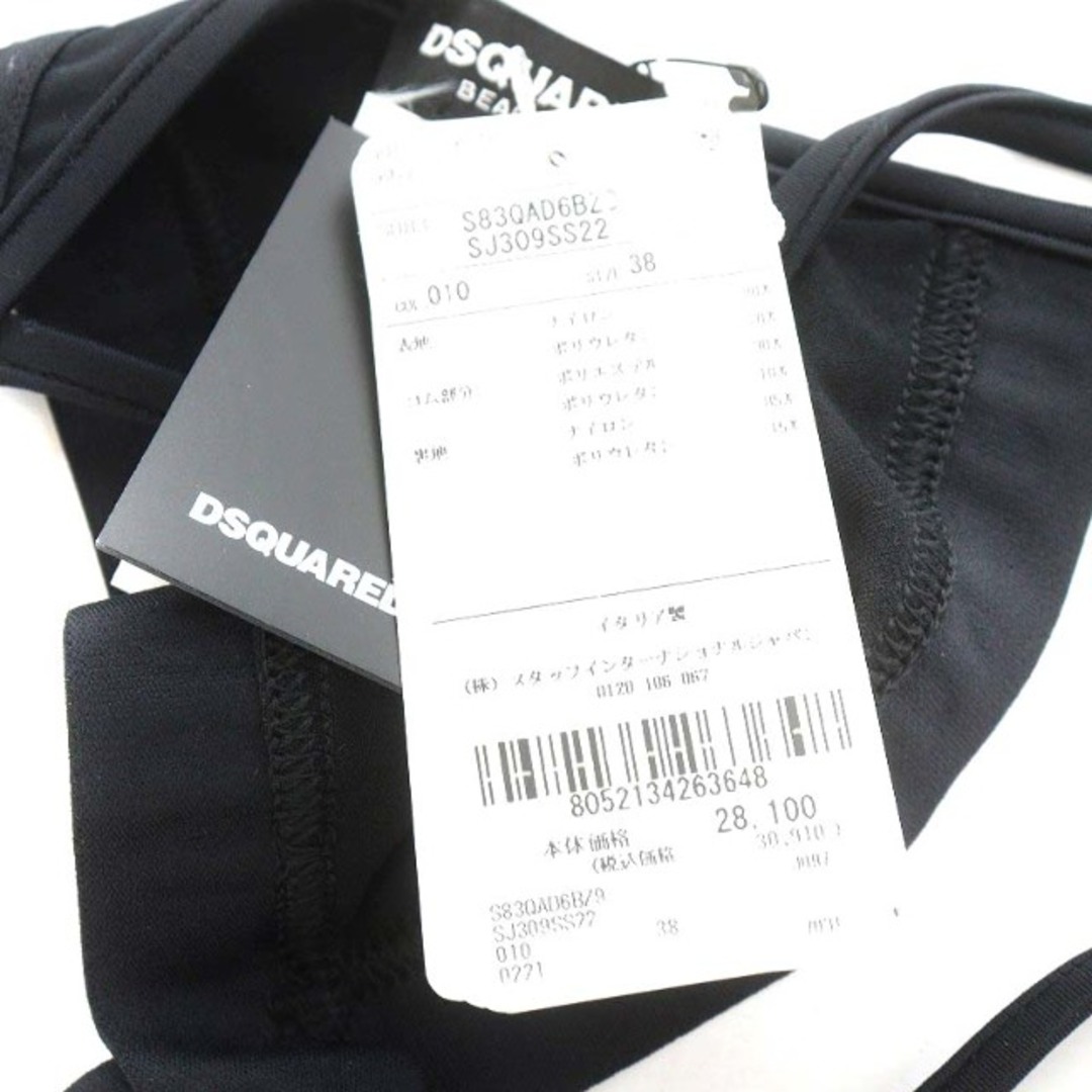 DSQUARED2(ディースクエアード)のディースクエアード CROSSED TOP ビキニ 水着 ロゴ 38 M 黒 レディースの水着/浴衣(水着)の商品写真