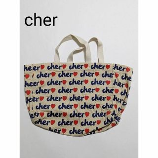 シェル(Cher)のシェル(cher)ロゴトートバッグ(トートバッグ)