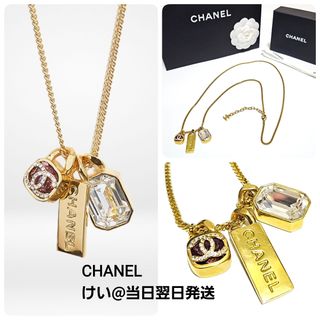 アクセサリーCHANEL シャネル ネックレス ハート ゴールド チェーン 箱付き