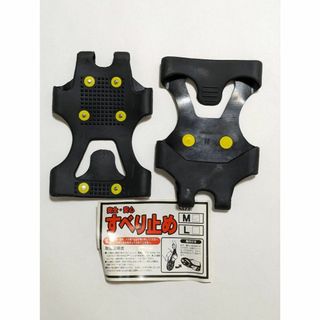 【美品】滑り止めスパイク/M/1回使用(レインブーツ/長靴)