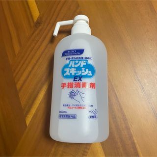 カオウ(花王)の新品 ハンドスキッシュＥＸ　ショートノズル 800ml 送料無料(アルコールグッズ)