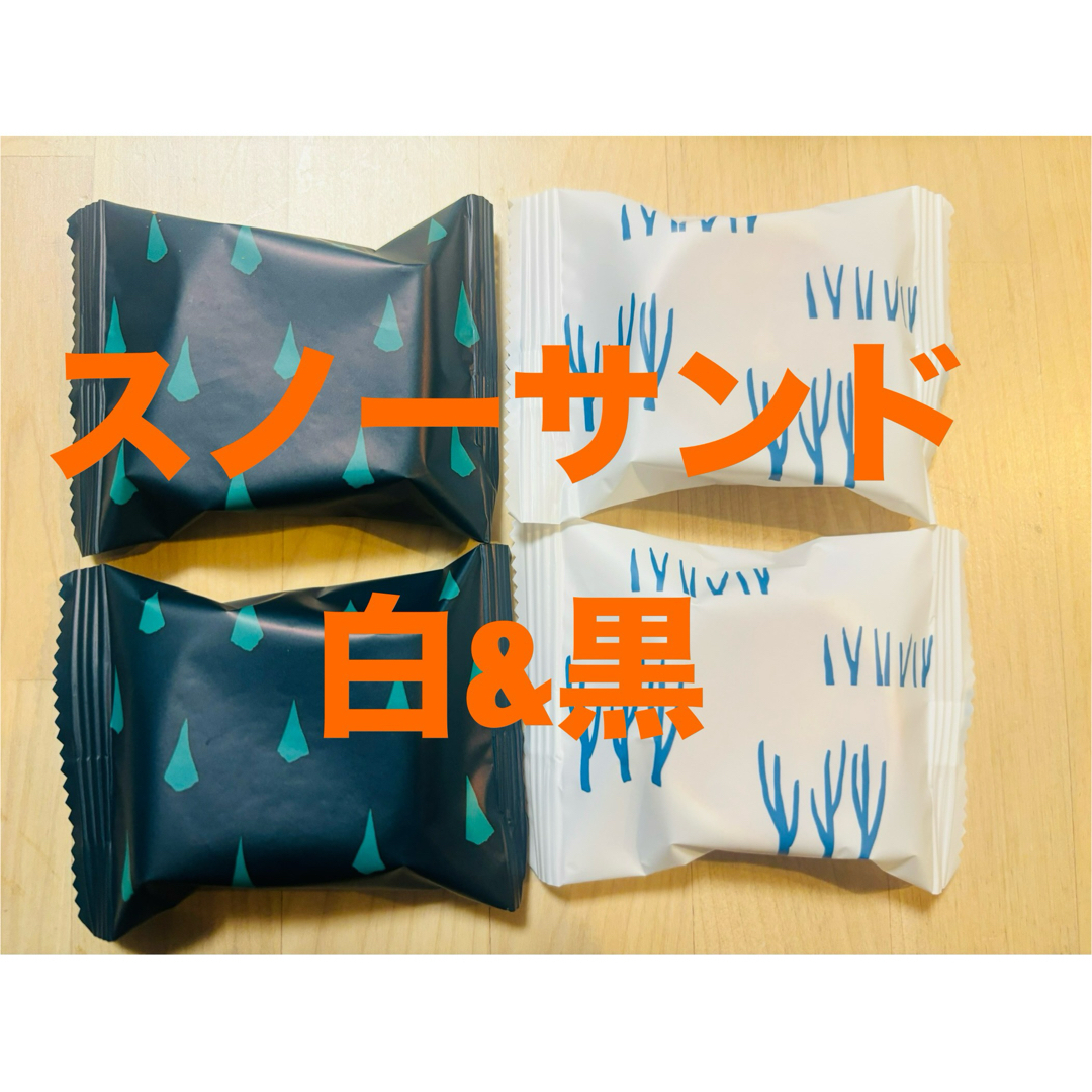 きのとや(キノトヤ)のひな様専用ースノーサンド&森の幹　白　黒　スノー　snows SNOWS 食品/飲料/酒の食品(菓子/デザート)の商品写真