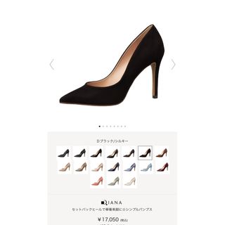 ダイアナ(DIANA)の新品！お値下げ！DIANA プレーンパンプス9cm(ハイヒール/パンプス)