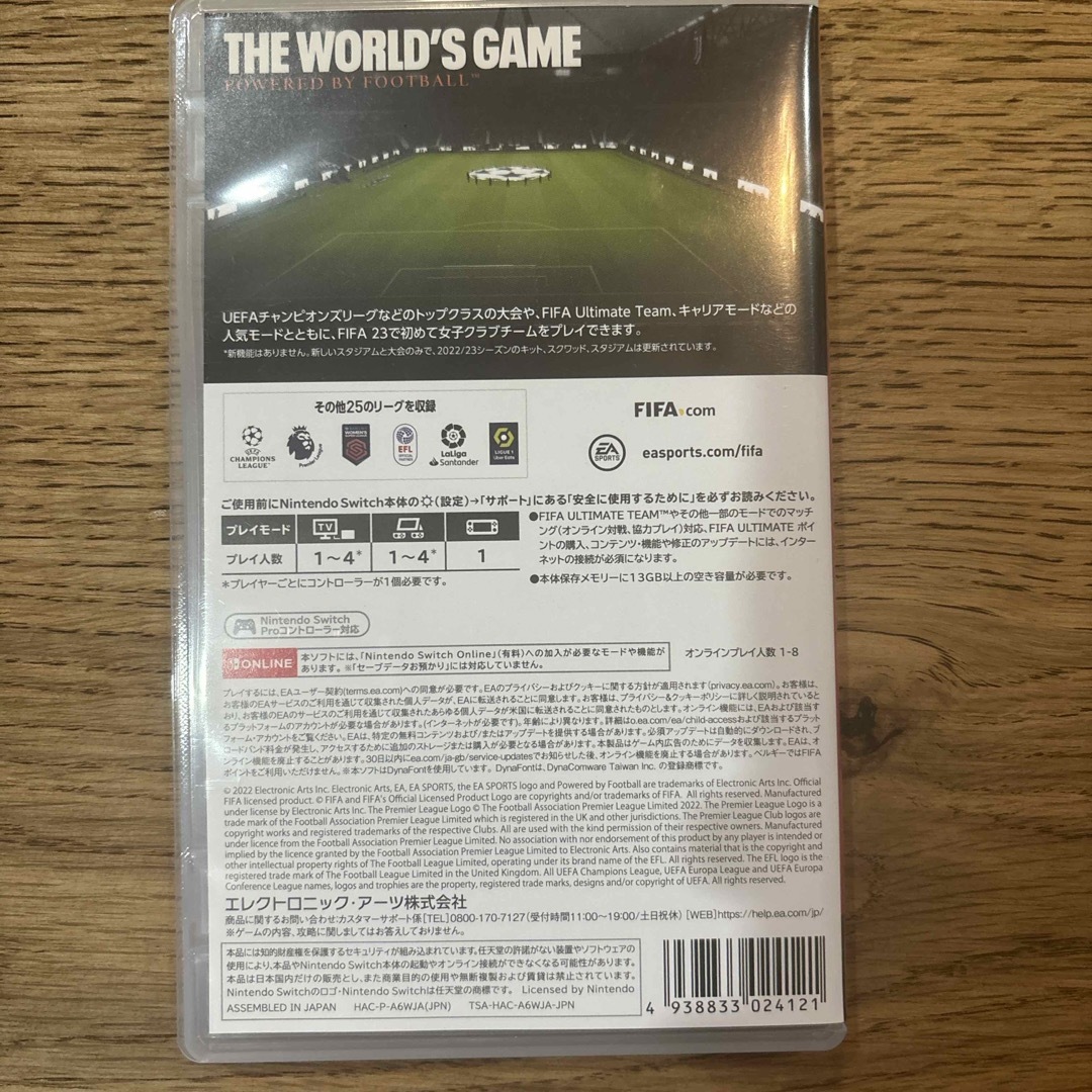 FIFA 23 Legacy Edition エンタメ/ホビーのゲームソフト/ゲーム機本体(家庭用ゲームソフト)の商品写真