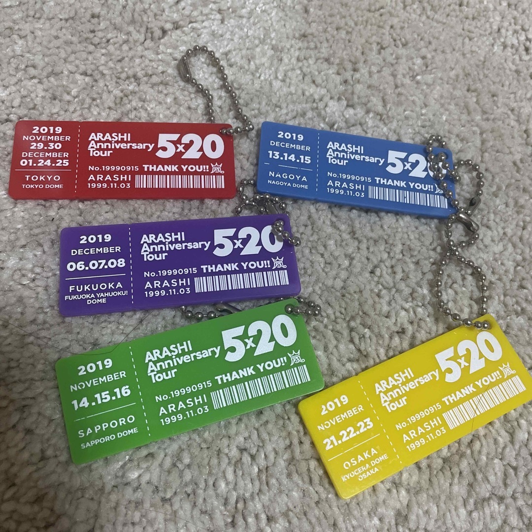 嵐(アラシ)の嵐 アクリルキーホルダー 5×20 5色セット エンタメ/ホビーのタレントグッズ(アイドルグッズ)の商品写真
